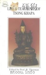 THE LIFE AND TEACHINGS OF TSONG KHAPA     PDF电子版封面    罗伯特·色尔曼 