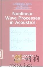 Nonlinear Wave Processes in Acoustics     PDF电子版封面  052139080X   