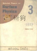 Selected papers on surface physics 3     PDF电子版封面     