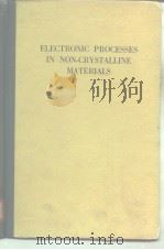 ELECTRONIC PROCESSES IN NON-CRYSTALLINE MATERIALS     PDF电子版封面     