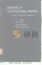 METHODS IN OMPUTATIONAL PHYSICS  Volume 2 Quantum Mechanics     PDF电子版封面     