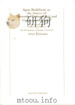 Agon Buddhism as the Source of “Samatha(Tranquillity)and Vipasyana(Insight)”     PDF电子版封面     