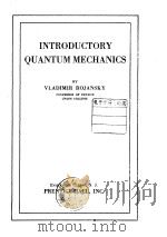 INTRODUCTORY QUANTUMMECHANICS     PDF电子版封面     