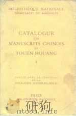 Catalogue des Manuscrits Chinois de Touen-houang I     PDF电子版封面     