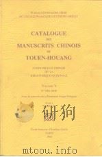 CATALOGUE DES MANUSCRITS CHINOIS DE TOUEN-HOUANG VOLUME V TOME 1、TOME 2（ PDF版）