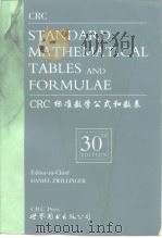 CRC标准数学公式和数表   1998  PDF电子版封面  7506237407  兹维利格（Zwillinger，D.）著 