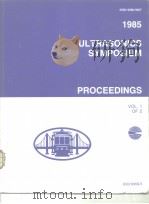 1985 ULTRASONICS SYMPOSIUM PROCEEDINGS （VOL.1、2）（ PDF版）