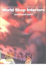 World Shop Intreiors SHOP DESIGN SERIES（ PDF版）