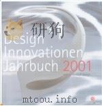 Design Innovationen Jahrbuch 2001     PDF电子版封面  3929277495   