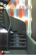 Staircases（ PDF版）