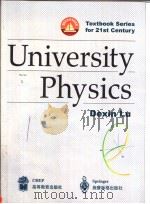 大学物理学  英文版（ PDF版）