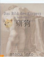 Das Bild des Korpers in der Kunst des 17.bis 20.Jahrhunderts     PDF电子版封面  3905597322   