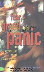 Fear greed and Panic：the Psychology of the stock market     PDF电子版封面    David Cohen.P.cm 