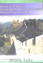 Review of 20 Years of Science and Technology Cooperation between China and IDRC     PDF电子版封面  7503828250   
