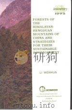Forests of the Himalayan-Hengduan Mountains of China and Strategies for Their Sustainable Developmen（ PDF版）