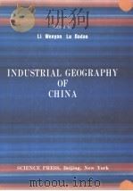 INDUSTRIAL GEOGRAPHY OF CHINA     PDF电子版封面  7030047907   