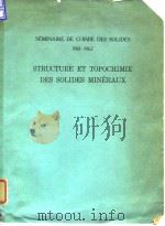 Centre d'Etudes Nucleaires de Saclay.Structure et topochimie des solides mineraux.1963.     PDF电子版封面     