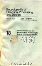 Encyclopedia of chemical processing and design.v.18.1983.     PDF电子版封面     