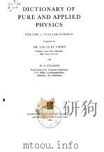 DICTIONARY OF PURE AND APPLIED PHYSICS（ PDF版）