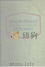 ENGLISH-RUSSLAN Technical and Scientific DICTIONARY     PDF电子版封面     