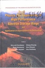 PROCEEDINGS OF THE ASIAN ACCELERATOR SCHOOL  Physics and Engineering of High-Performance Electron St     PDF电子版封面  9810247168   