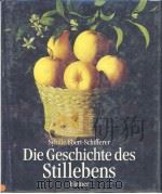 Sybille Ebert-Schifferer Die Geschichte des Stillebens     PDF电子版封面  3777478903   