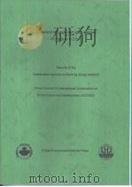 中国的草地管理与畜牧业生产（1988 PDF版）