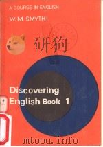 Discovering English  (BOOK1)（ PDF版）