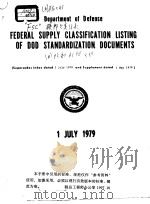 Department of Defense  FEDERAL SUPPLY CLASSIFICATION LISTING OF DOD STANDARDIZATION DOCUMENTS     PDF电子版封面     