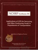 NCHRP Synthesis 258  Applications of GPS for Surveying and Other Positioning Needs in Departments of     PDF电子版封面  0309061164   