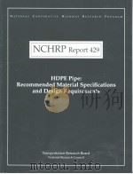 NCHRP Report 429  HDPE Pipe: Recommended Material Specifications and Design Requirements（ PDF版）