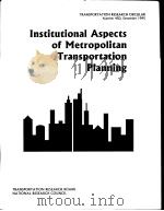 Institutional Aspects of Metropolitan Transportation Planning（ PDF版）