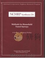 NCHRP Synthesis236 Methods for Household Travel Surveys     PDF电子版封面     