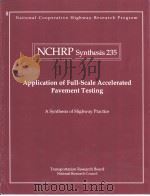 NCHRP Synthesis235 Application of Full-Scale Accelerated Pavement Testing     PDF电子版封面  030960095   