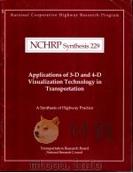 NCHRP Synthesis229 Applications of 3-D and 4-D Visualization Technology in Transportation     PDF电子版封面  0309058740   