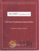 NCHRP Synthesis225 Left-Turn Treatments at Intersections（ PDF版）