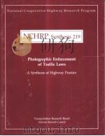NCHRP Synthesis219 Photographic Enforcement of Traffic Laws（ PDF版）