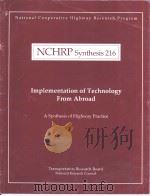 NCHRP Synthesis216 Implementation of Technology From Abroad     PDF电子版封面  0309056721   