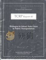 TCRP Report40  Strategies to Attract Auto Users to Public Transportation     PDF电子版封面  0309063078   