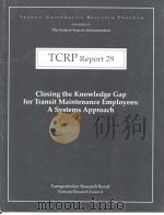 TCRP Report29  Closing the Knowledge Gap for Transit Maintenance Employees:A Systems Approach     PDF电子版封面  0309062543   