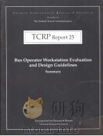 TCRP Report25  Bus Operator Workstation Evaluation and Design Guidelines  Summary     PDF电子版封面  0306060745   