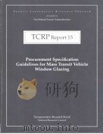 TCRP Report15  Procurement Specification Guidelines for Mass Transit Vehicle Window Glazing     PDF电子版封面     