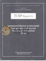 TCRP Report14  Institutional Barriers to Intermodal Transportation Policies and Planning in Metropol（ PDF版）