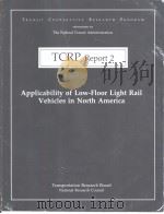 TCRP Report2  Applicability of Low-Floor Light Rail Vehicles in North America     PDF电子版封面  0309053730   