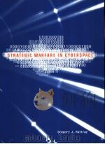 Strategic warfare in cyberspace     PDF电子版封面  0262182092  Greg Rattray 