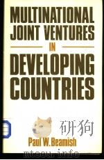 MULTINATIONAL JOINT VENTURES IN DEVELOPING COUNTRIES（ PDF版）