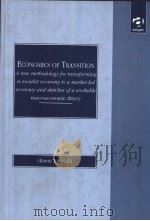 Economics of Transition:a new methodololgy for transforming a socialist economy to market-led econom     PDF电子版封面  1840141352   