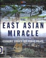 The East Asian Miracle：economic Growth and Public Policy     PDF电子版封面     