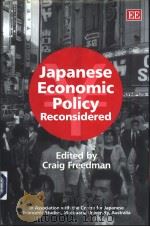 Japanese economic policy reconsidered     PDF电子版封面  1858988438  Craig Freedman 