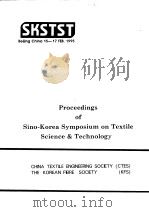 Proceedings of Sino-Korea Symposium on Textile Science & Technology     PDF电子版封面     